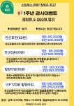 대구숲165바디마사지 수성구황금점