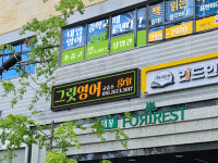 그릿영어교습소