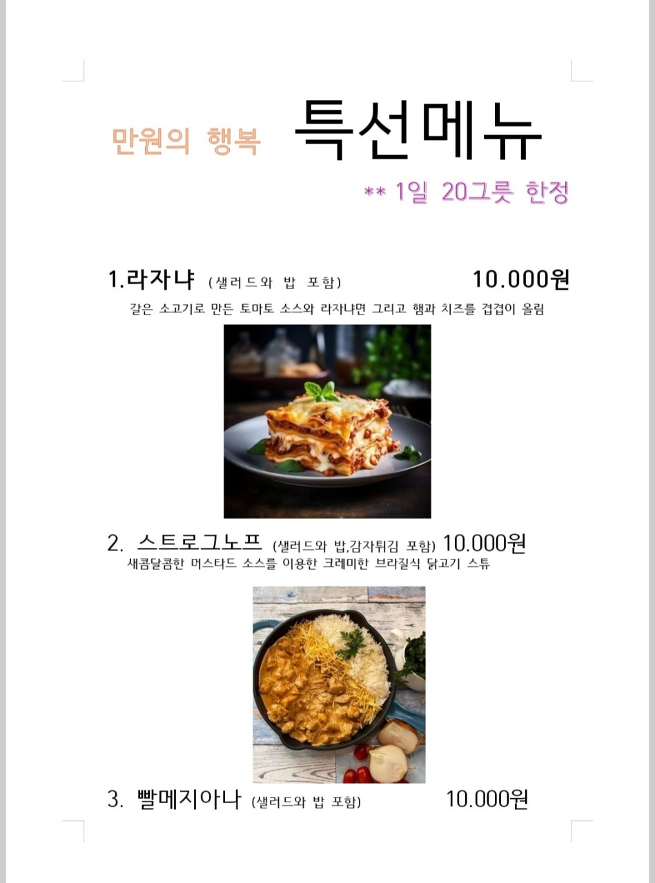 알로 빠스텔 이미지