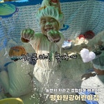 평화원광어린이집