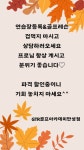 GTR골프아카데미 & 골프존 만성점