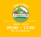 검단농협 아라지점