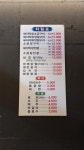 복이네곱창 / 가정식 부페식당