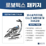 손한의원