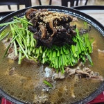 경강오리구이 후평점