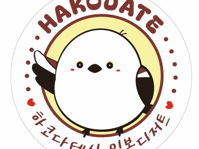 하코다테