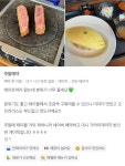 후라토식당 이수직영점
