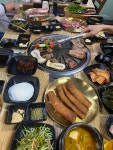 인생숯불구이