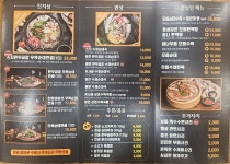 정성순대 사직점