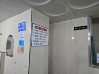 옥천탕