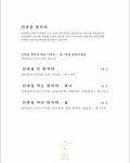 선과홍
