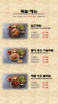 일만족발 효자본점