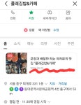 플레김밥&카페