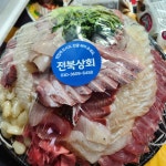 전북상회 노량진수산시장