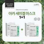 온기뷰티 왁싱피부 부산서면점