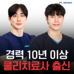 피티인폼운동센터PT 강남점