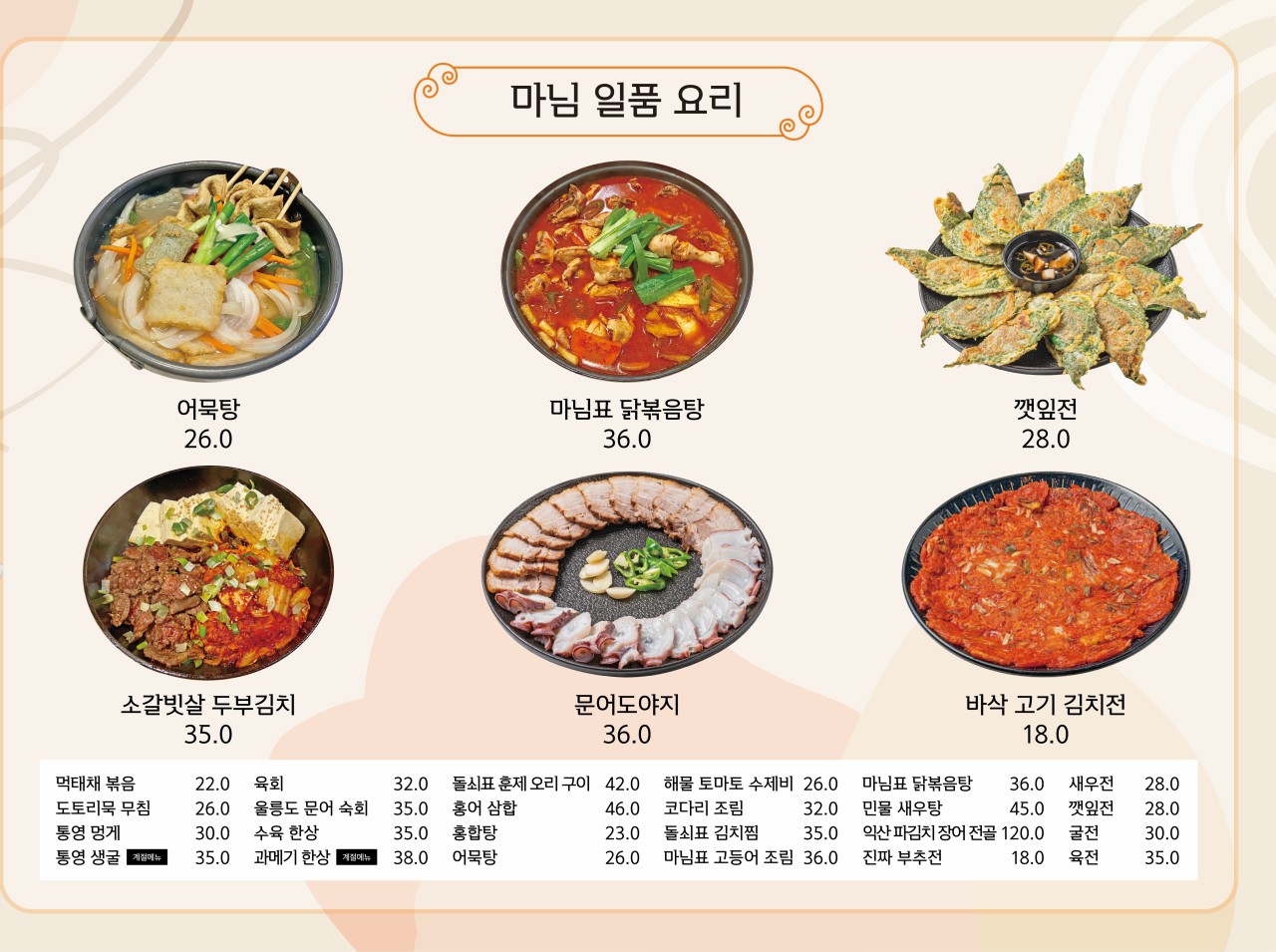 마님 이미지
