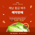 해인농장