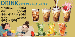 그레이스하우스
