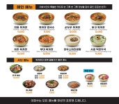 이화수전통육개장 동자점