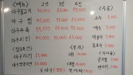 몽글몽글 아구아구