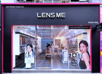 렌즈미 안양1번가점