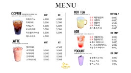 카페 올웨이즈