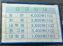 삼호 볼링장