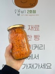 햅비 2호점