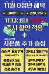 푸드비즈 갈매직영점 | SK텔레콤 알파대리점 갈매역직영점