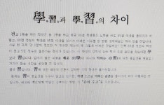 내손배우리학원