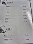 화스시