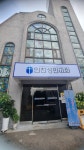 인천성민교회