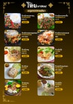 타이마렁