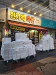 한가득축산 학익점