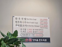 온천골가마솥국밥경북도청점