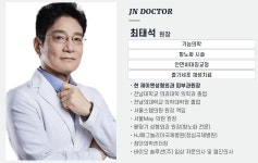 제이앤성형외과의원