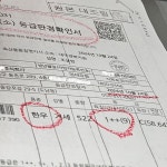 우담정