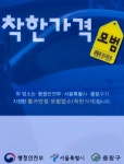 베이글옆떡케이크