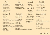 포유댕