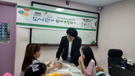 안쌤위드톡 교육 상담 연구소