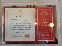 스타LED조명
