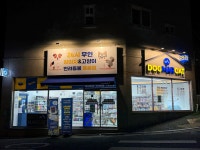 도그마캣 경산사동점