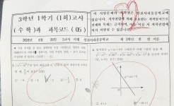 채움수학교습소