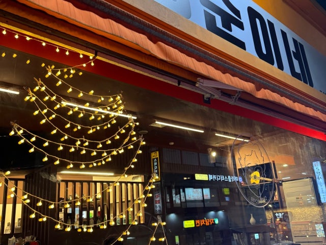 영순이네포차