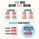 스터디카페공간 대구다사매곡점