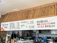 국수가게