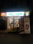 동행25 무인카페(서남시장) | 동행25무인카페