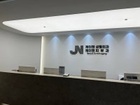 제이앤성형외과의원