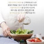 대림식자재도매센터
